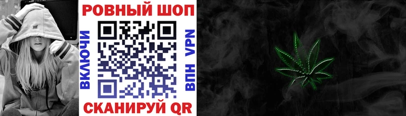 Купить наркотик Меленки Кокаин СК Героин ГАШИШ Бошки Шишки Меф