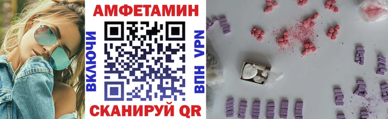дарнет шоп  Меленки  АМФЕТАМИН 98% 