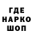 Кодеин напиток Lean (лин) Yurii Yanchenko