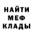 МЕФ VHQ Aldessa Desa