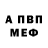 Амфетамин 97% Kelster