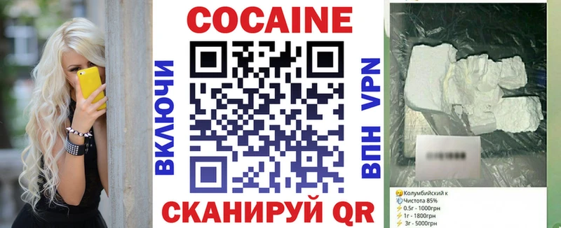 ссылка на мегу вход  Меленки  COCAIN Боливия  хочу  