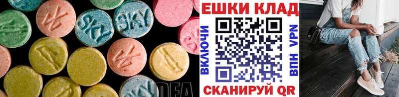 продажа наркотиков  Меленки  ЭКСТАЗИ TESLA 