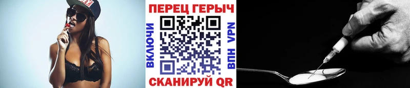 ГЕРОИН хмурый Меленки