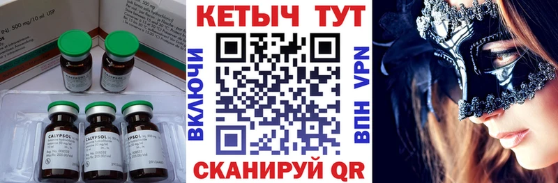 Кетамин VHQ  KRAKEN зеркало  Меленки 