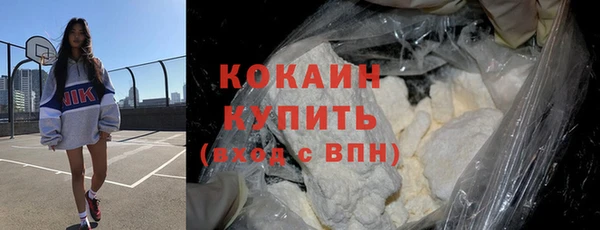 таблы Горняк