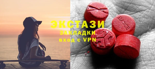 таблы Горняк