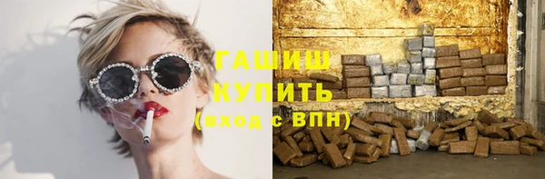 таблы Горняк
