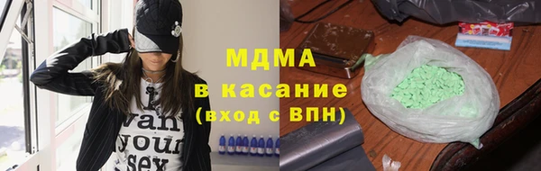 таблы Горняк