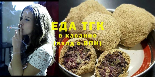 таблы Горняк