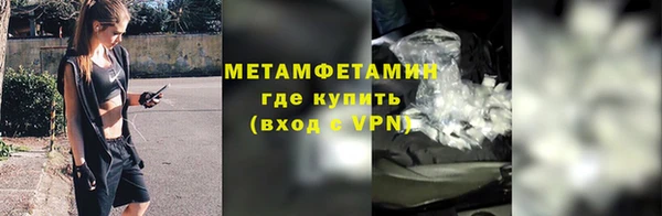 меф Горнозаводск