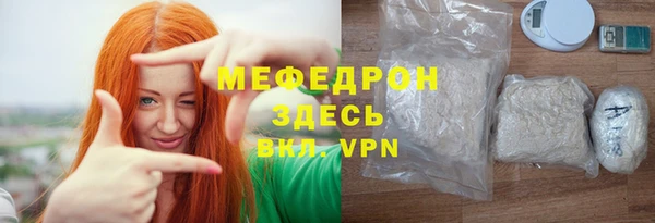 таблы Горняк