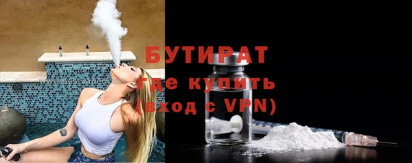 меф Горнозаводск