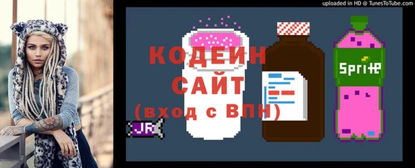меф Горнозаводск