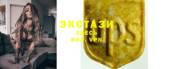 таблы Горняк