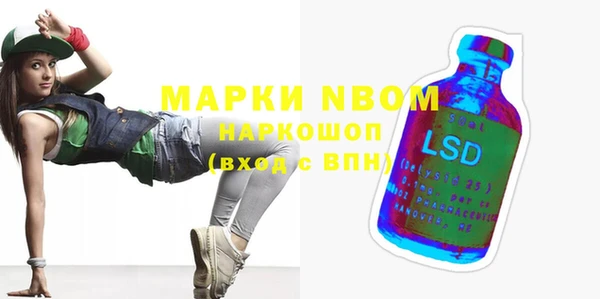 таблы Горняк