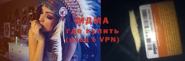 таблы Горняк