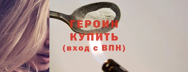 таблы Горняк