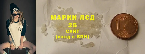меф Горнозаводск