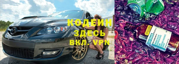 меф Горнозаводск