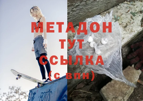 герыч Туринск