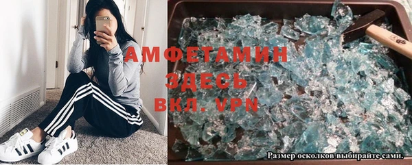 меф Горнозаводск