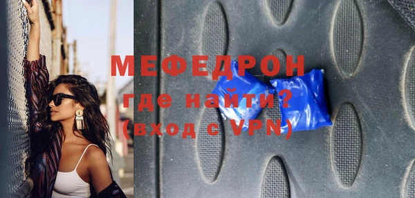 таблы Горняк
