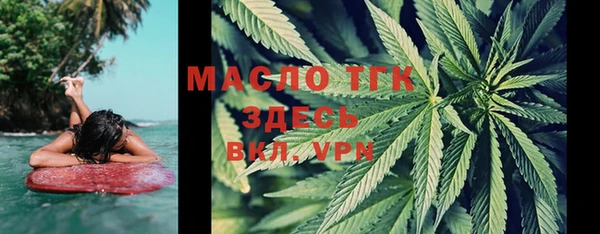 меф Горнозаводск