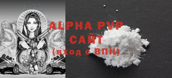 таблы Горняк