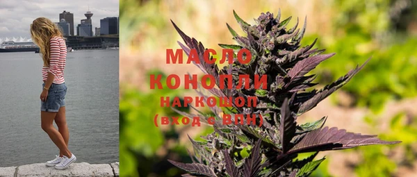 меф Горнозаводск