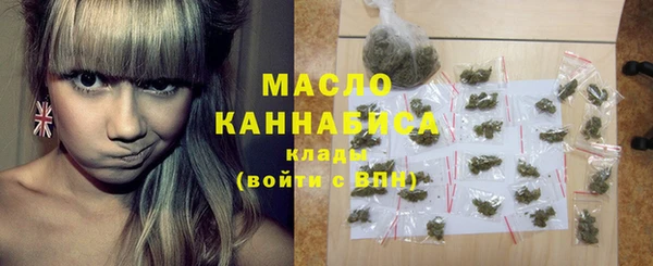 таблы Горняк