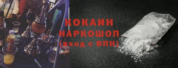 apvp Горно-Алтайск