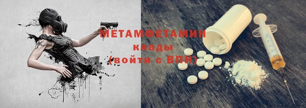 меф Горнозаводск
