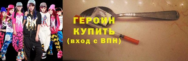 меф Горнозаводск
