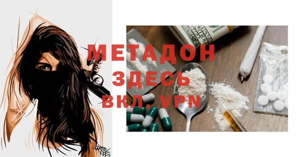 таблы Горняк