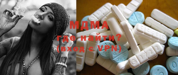 таблы Горняк