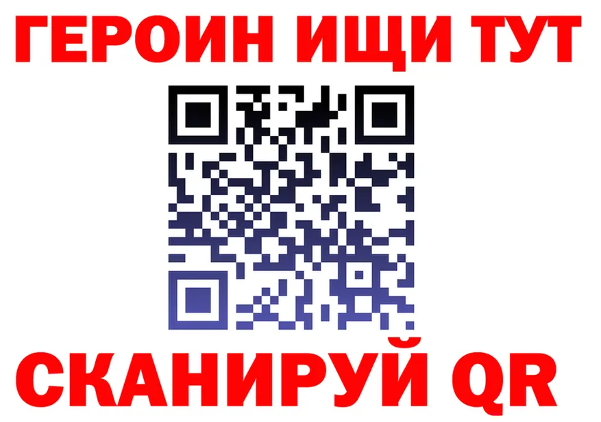 Как найти наркотики? это состав Меленки