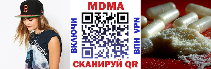 МДМА crystal  Меленки 