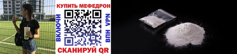 Мефедрон VHQ  дарнет шоп  Меленки 