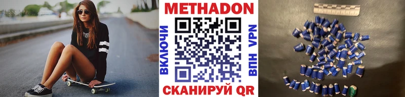 МЕТАДОН мёд  что такое   Меленки 