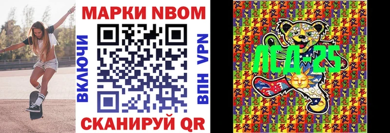 Марки N-bome 1500мкг  Меленки 