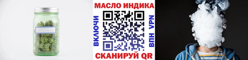 мега рабочий сайт  Меленки  Дистиллят ТГК THC oil 